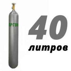 Купить Аргоновый баллон 40 л бу в Бронницах с доставкой