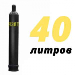 Купить Азотный баллон 40 л бу в Бронницах с доставкой
